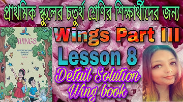 CLASS IV WINGS PART III Lesson 8 I #wingssolution I details analysis wings book I #educationplanetsm