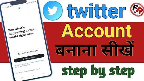 twitter account kaise banaye | how to create twitter account | twitter account बनाना सीखें |