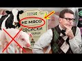 Халяльная Колбаса БЕЗ МЯСО! ХАЛЯЛЬНЫЕ И ХАРАМНЫЕ ПРОДУКТЫ! Смотреть ВСЕМ Мусульманам!