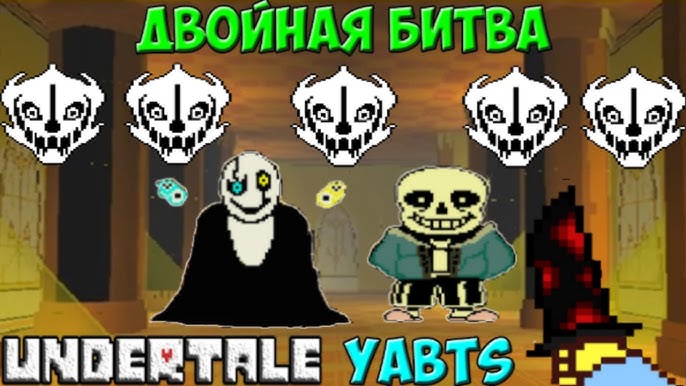 Undertale - Sans Simulator, Новый Bad Time Санса, Necros