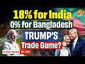 US–Bangladesh Trade Deal Explained: Why India’s Textile Sector Faces New Competition?