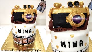 how to make a camera cake design طريقة عمل تورتة الكاميرا مم مشروعى