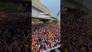 Adivasi sher | आदिवासी शेर | 9 august adivasi song new 2025  | 9 ऑगस्ट वीडियो  2025