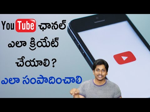 How to create youtube channel in Telugu 2020