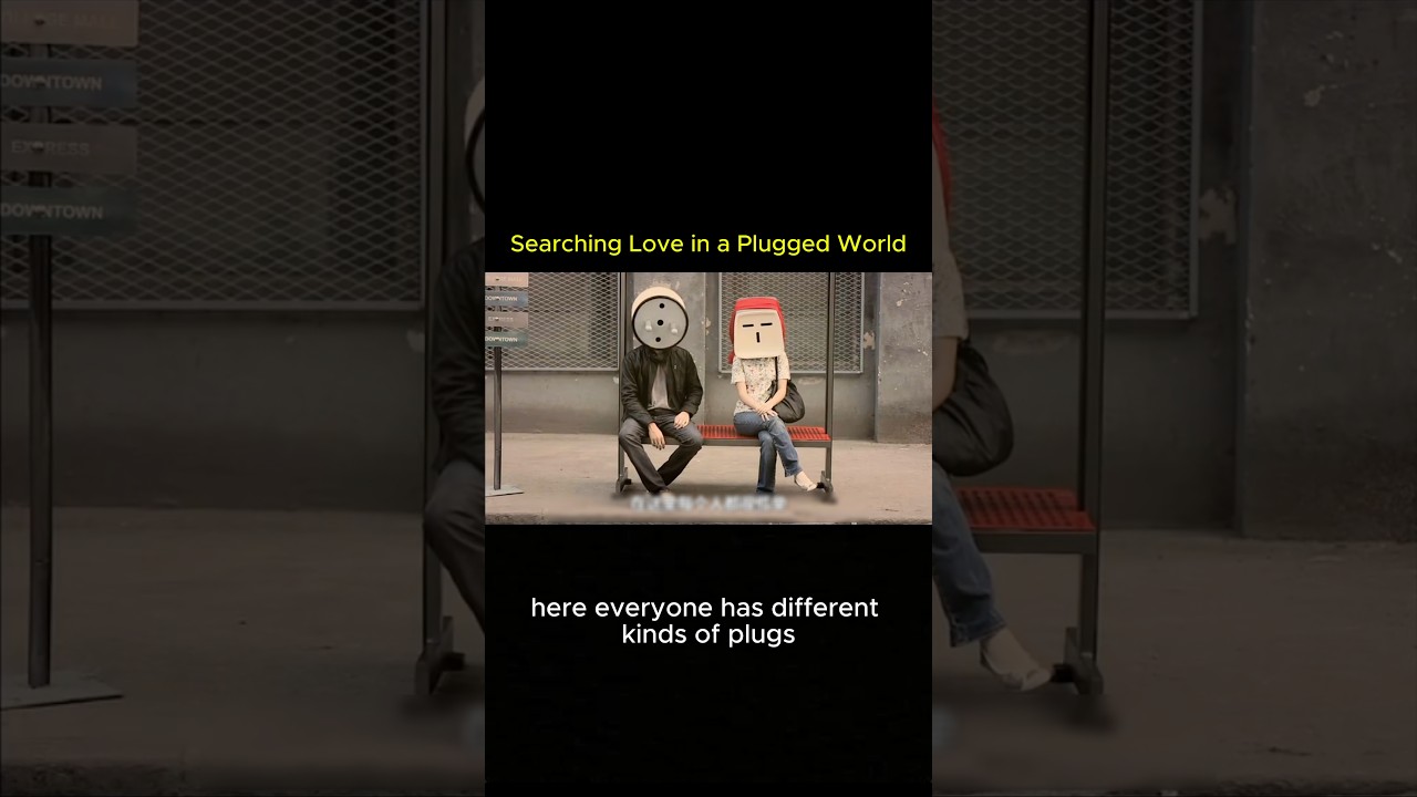 В поисках любви в мире, подключенном к интернету.