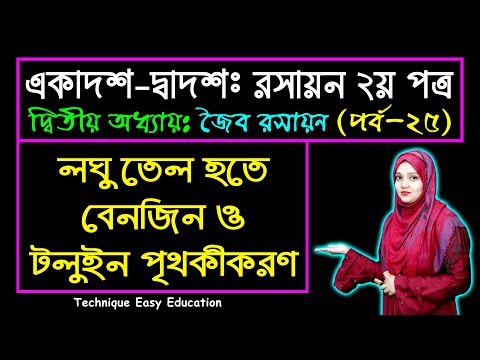 ভিডিও: আয়োডোফর্ম থেকে কীভাবে অ্যাসিটিলিন তৈরি হয়?