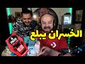 تحدي الخسران ياكل احر شيبس بالعالم pubg mobile