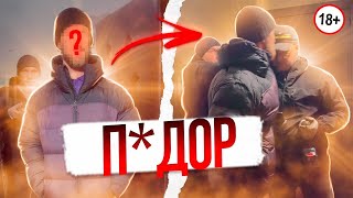 видео: Я ТЕБЕ КАМЕРУ В Ж*ПУ ЗАСУНУ, П*ДОР!!! / УДАРИЛ ЮРИСТА | ОСТАВИЛ РЕБЕНКА НА УЛИЦЕ | СКАНДАЛ С Б.Ж./ч7 картинка: Я ТЕБЕ КАМЕРУ В Ж*ПУ ЗАСУНУ, П*ДОР!!! / УДАРИЛ ЮРИСТА | ОСТАВИЛ РЕБЕНКА НА УЛИЦЕ | СКАНДАЛ С Б.Ж./ч7