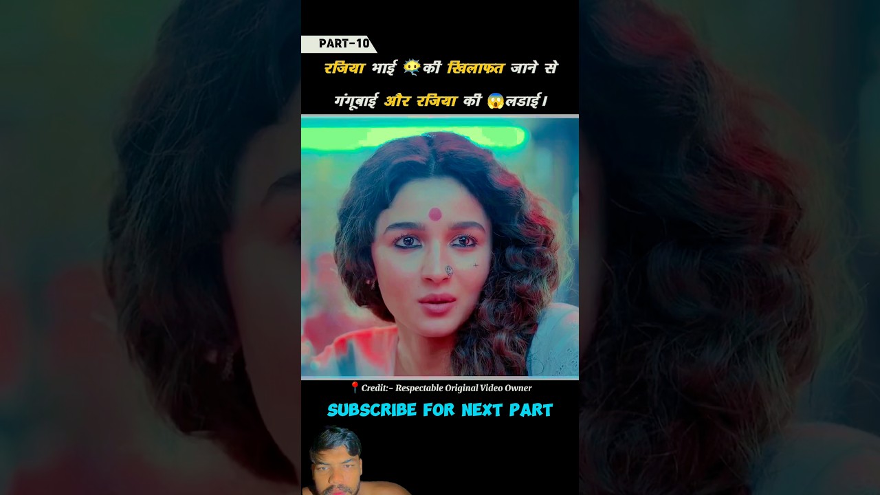 gangubai kathiawadi full movie explained in hindi part 10 🤯 #movie #explain #shorts