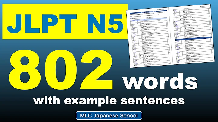 JLPT N5 Vocabulary List — 802 Words with Example Sentences (Free PDF)