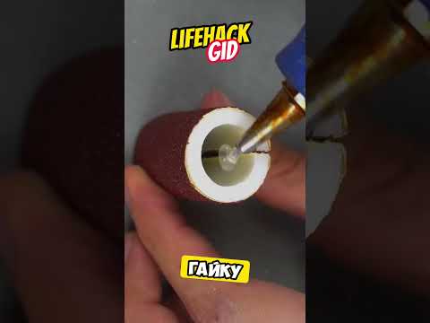 Универсальные советы для дома. Больше интересного в телеграм #lifehacks #diy #tools #tips #shorts