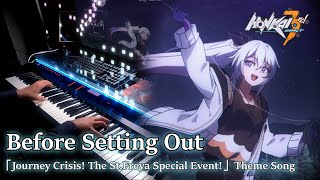 [Piano]Before Setting Out/Honkai Impact 3rd 'Journey Crisis! The St. Freya Special Event' Theme Song