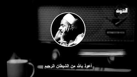 تجميعة من مقدمات إذاعة القرآن الكريم من القاهرة..أكثر من رائع مع ذكريات الماضى