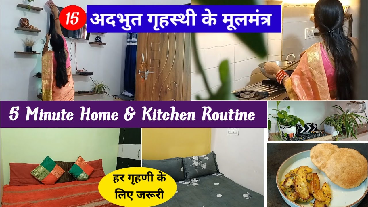 15Tips For Organised Home | 5Minutes Cleaning Habits| Time Saving Kitchen & Home Tips| Tiffin Recipe