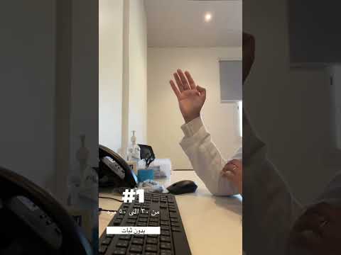 تمارين تساعد على التخلص من ألم الرسغ