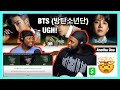 First Time Checking Out BTS (방탄소년단) - UGH![Brothers React]