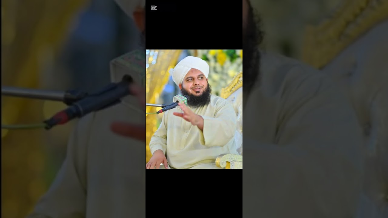 Namaz ma dill lagany ka tarika