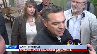 Βόλος Από τον Βόλο ξεκίνησε η διήμερη περιοδεία του Αλέξη Τσίπρα στη Θεσσαλία 191026