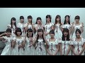 【@JAM EXPO 2017】 NGT48 コメント動画