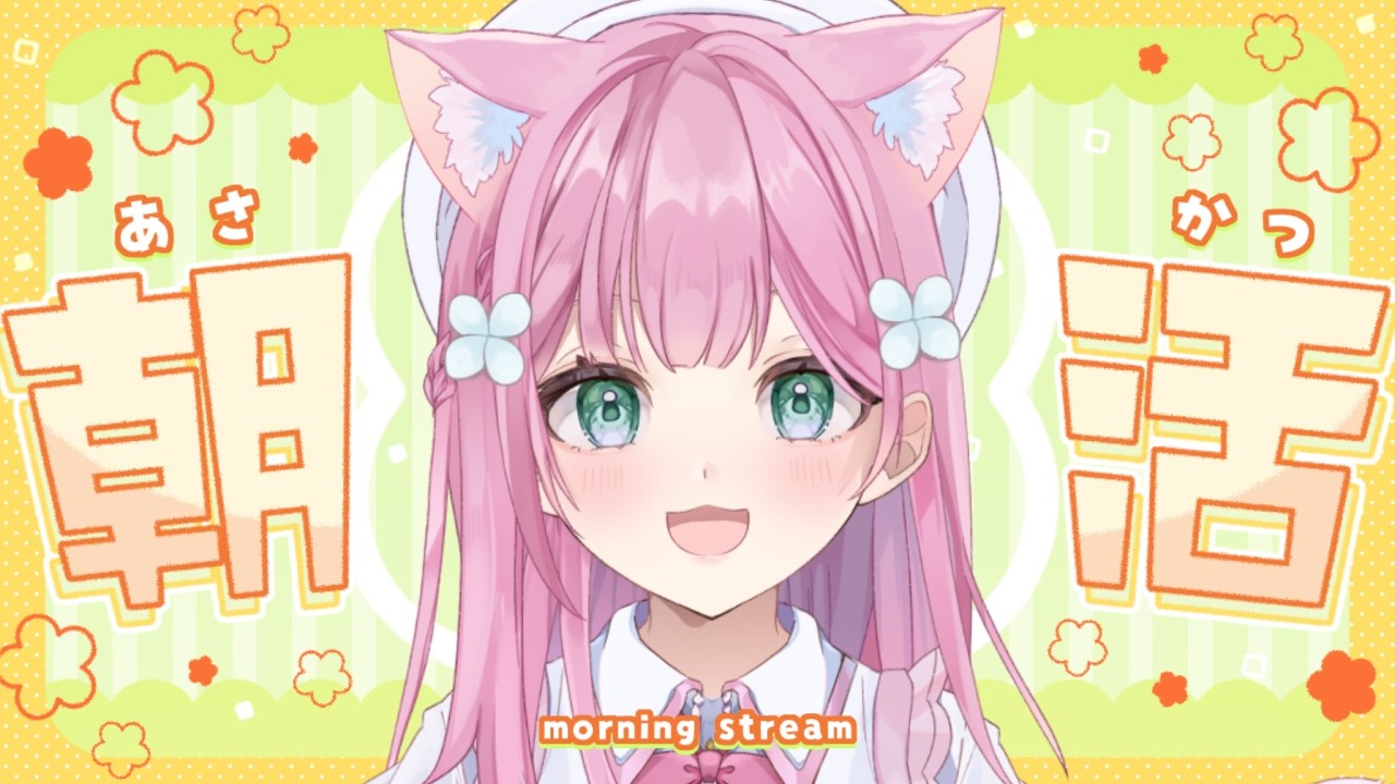 【縦型歌枠】高評価50→80目指したい!初見さん◎アニソン・ボカロ歌います!【さきのん/VPL】カラオケJOYSOUND for STREAMER