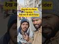 अब कोई किसी कि ID नही चला पायेगा#shortsviral #rapido #kumarshekharvlogs