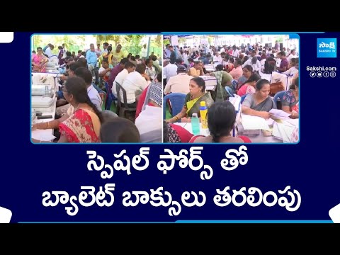 Ballot Box Distribution in Guntur | AP Elections 2024 | @SakshiTV - SAKSHITV