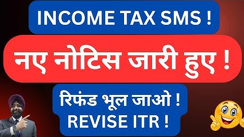 NEW INCOME TAX SMS ! REVIEW THESE CLAIM MADE IN YOUR ITR AY 2025-26 NOTICE REFUND ON HOLD