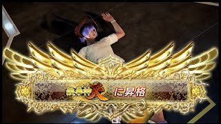 20210813【鉄拳7】ランクマ 昇格戦(真鉄拳神～)  2021/08/13【エリザ】