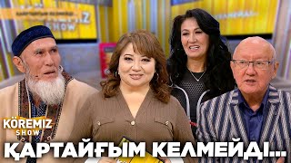 картинка: ҚАРТАЙҒЫМ КЕЛМЕЙДІ... / KOREMIZ