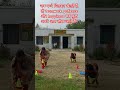 game #song #music#ytshorts#viral#shortsfeed#ball#cone#gameplay#games #game#multi#trendin