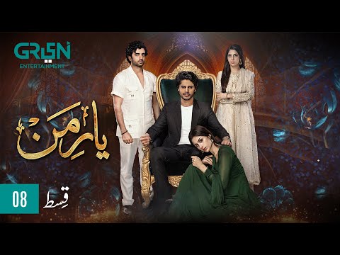 Yaar-e-Mann — Episode 8