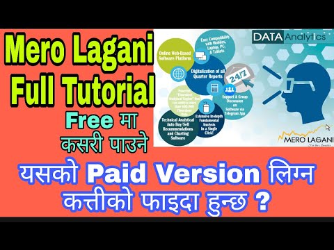 Mero Lagani Data Analytics Tutorial || Paid Service कत्तीको राम्रो छ || Free ma कसरी पाउने