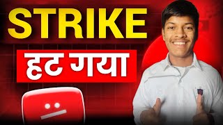 Finally Strike Hat Gaya 😱 | Cartoon Channel Safe Ho Gaya?