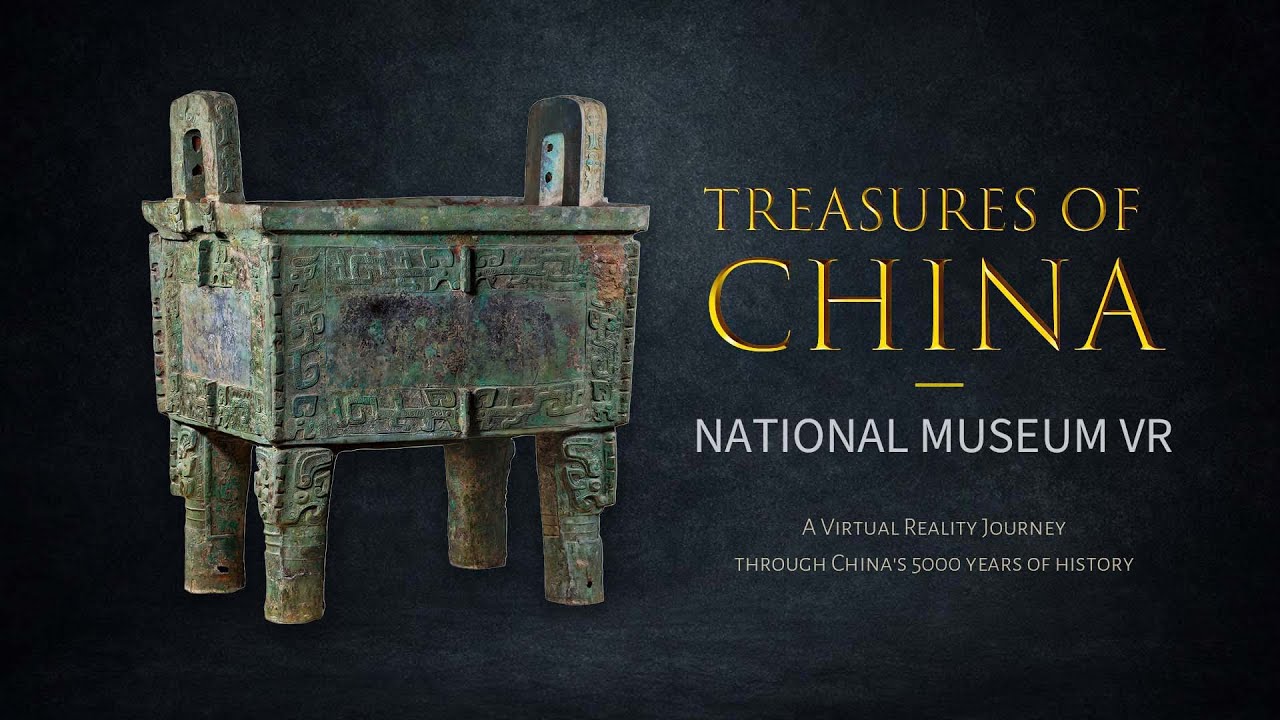 VR180】Treasures of China: National Museum VR 国家博物馆沉浸之旅