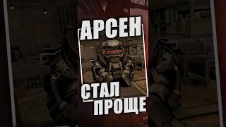 АРСЕНАЛ СТАЛ ПРОЩЕ В STALZONE #stalcraft #stalcraftx #stalcraft_x #scx #антициклон #патч