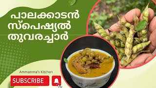 പലകകടൻ സപഷയൽ തവരചചർTraditional Palakkadan Thuvara Char Malayalam Recipemust Try