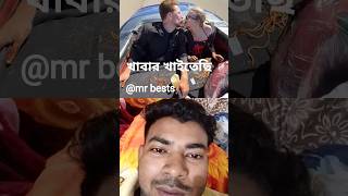 mr beats #foryou #duet #mrbeastshorts #youtubeshorts #usa #beast #funny #viralshort #viral