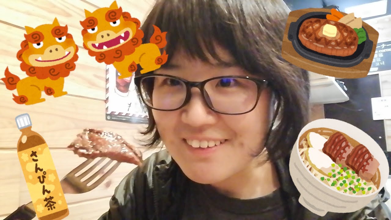 沖縄で食べたものまとめ【ぼっち外食】