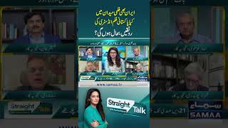 Kya Lollywood Ki Rounaqain Bahaal Hongi? | Straight Talk