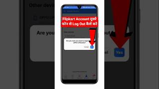 Flipkart Account All Devices Se Logout Kaise Kare | Flipkart Logout From All Devices | Flipkart