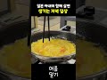 퇴근 욕구 뿜뿜, 남편이 퇴근만 기다리는 이유