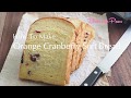 Orange Cranberry Soft Bread