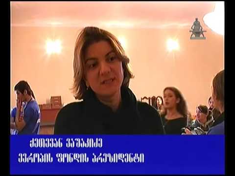 გამგეობაში მარნეულის „ახალგაზრდული იდეის“ პროგრამა შეაჯამეს Marneuli TV