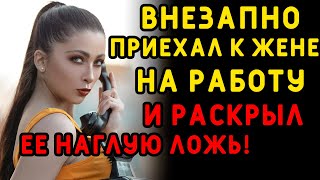картинка: Жена жаловалась на постоянную усталость, знал бы муж, от чего... Интересные истории измен