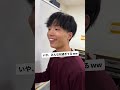 いや、みんな似過ぎてるww#恋愛 #青春 #大学生