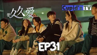 【Love for a long time】EP 31Her family is gone, but her home is still there.