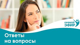 Центр оздоровления Неумывакина в прямом эфире!