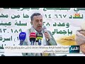 اخبار اليمن الهيئة العامة للزكاة بمحافظة صنعاء تدشن مشروع توزيع الزكاة العينية للفقراء والمساكين