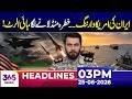 Iran-US Deal Update | Iran Sends Strong Message to the US | 03PM Headlines | 25 June 2026 | 365 Plus