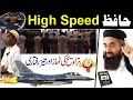 New Bayan Manzoor Mangel High Speed Ramzan Taravih Hafiz Molana Manzor Mengel